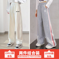 优优1点（Yoyo one）女童裤子春秋2024儿童阔腿裤窄版女大童香蕉裤洋气春装直筒裤 15012杏色+15080灰色 140cm