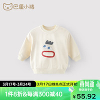 巴厘小猪亲子装一家三口婴儿连体衣母子装春秋季父女装男女童卫衣宝宝春装 奶白(宝宝卫衣) 100cm