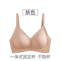 PureUP 泰国无痕内衣女无钢圈小胸聚拢防下垂收副乳吊带背心文胸薄款