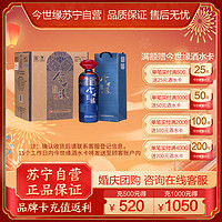 今世缘 白酒 鸿运当头 浓香型 白酒42度 1000ml*6整箱装