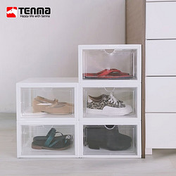 TENMA 天马 三开门鞋盒塑料可叠加组合式鞋柜鞋子收纳箱透明侧开鞋盒子 1个装 米白色 26*33*20.5cm