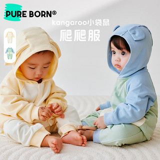 pureborn 博睿恩