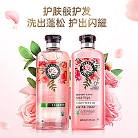 herbal Essences Bio renew 植感哲学 Herbal essences香氛玫瑰洗发水控油蓬松持久留香滋养进口洗发露