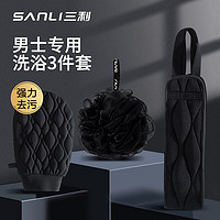 SANLI 三利 搓澡巾男士专用强力搓泥神器家用擦背搓背长条后背拉背条浴球