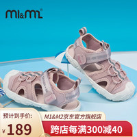 M1&M2西班牙童鞋儿童凉鞋夏季男童女童包头沙滩鞋防滑舒适运动鞋 粉色 24码 适合脚长14~14.5cm