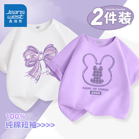 真维斯童装女童短袖T恤2024夏季儿童卡通半袖纯棉中大童甜美夏装衣服潮 白/J紫纱蝴蝶结-浅紫/紫线条兔 120