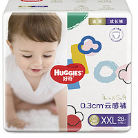 好奇 HUGGIES/好奇金装纸尿裤/拉拉裤一体式单包云感透气柔软成长裤XXL28片