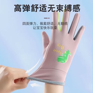 佳烜儿童手套冬季男童女童加绒保暖卡通夜光五指户外运动小孩防寒防水 小童灰绿(3-8岁) 均码