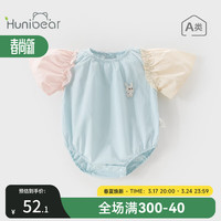 欢喜小熊 宝宝夏天短袖包屁衣新生儿薄款连体衣婴儿夏季三角哈衣 果冻粉