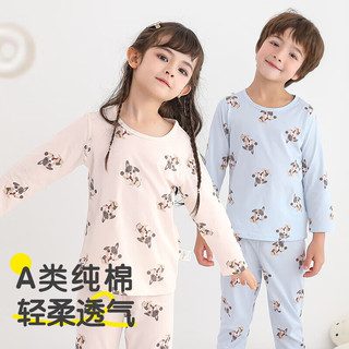 小狗比格儿童家居服纯棉薄款夏季长袖睡衣套装男女宝宝空调服全棉 小兔子 100cm