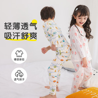 小狗比格儿童家居服纯棉薄款夏季长袖睡衣套装男女宝宝空调服全棉 小兔子 100cm