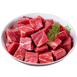 yisai 伊赛 国产谷饲牛腩块原切牛腩健身肉类新鲜冷冻2kg  四斤