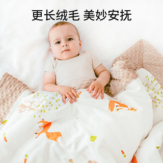 ergobag 豆豆毯婴儿毯子宝宝豆豆被幼儿园儿童被子春秋冬盖毯四季