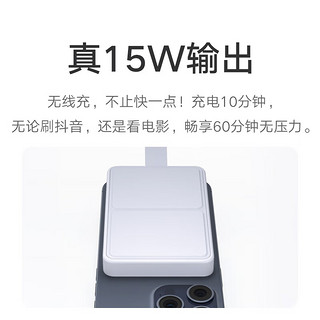 Xiaomi 小米 磁吸充电宝2 6000mAh 15W