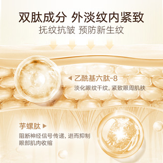  MARUBI/丸美 淡化黑眼圈 眼膜  120片