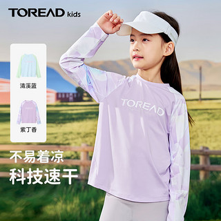 TOREAD kids