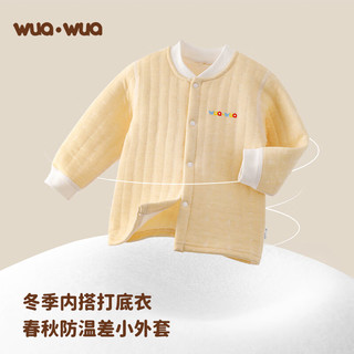 wua.wua婴儿衣服秋冬季保暖套装新生儿上衣裤子宝宝春秋夹棉加厚儿童 浅黄 90cm