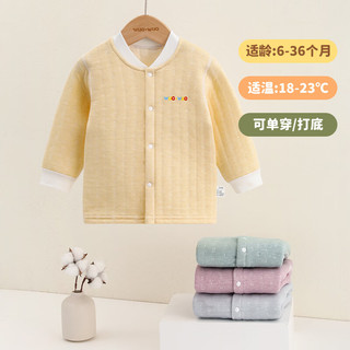 wua.wua婴儿衣服秋冬季保暖套装新生儿上衣裤子宝宝春秋夹棉加厚儿童 浅黄 90cm