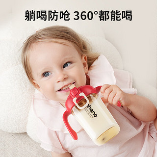 恩尼诺婴儿学饮杯吸管喝奶瓶6个月以上大宝宝儿童水杯背带幼儿园便捷 布莱米【ppsu】 240ml
