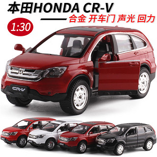 微凡嘉（weifanjia）132本田Honda CRV合金汽车模型越野车回力声光铁车玩具SUV 黑色 无彩盒气泡膜保护