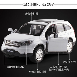 微凡嘉（weifanjia）132本田Honda CRV合金汽车模型越野车回力声光铁车玩具SUV 黑色 无彩盒气泡膜保护