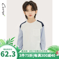 纯一良品(CUNYI)童装男童长袖T恤儿童打底衫2024春季新款中大童条纹袖休闲上衣 白色 1