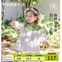 幼歌（YOUGE）婴幼儿春季森系绿色小兔娃娃裙元气可爱花苞袖口A字裙潮 绿色