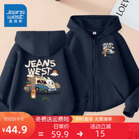 真维斯童装 JEANSWEST JNR儿童外套春秋款2024男童时髦连帽卫衣开衫中大童加绒运动衣服 【常规款】藏蓝/J假日小车 150cm