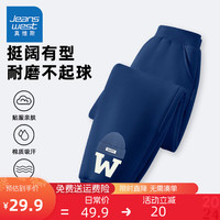                                                                                 真维斯童装 JEANSWEST JNR男童裤子春秋款儿童运动长裤2024男孩帅气春装中大童加绒卫裤 【1条】藏蓝/蓝帽中下K 110cm