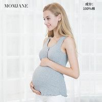 Mom Janemomjane哺乳背心吊带棉式春夏季薄款喂奶内搭保暖免穿内衣 浅灰【100棉】 L