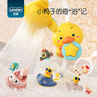 Lechin 乐亲 宝宝洗澡玩具儿童电动戏水婴儿小黄鸭子花洒男孩女孩喷水套装