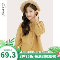 纯一良品（CUNYI）童装女童娃娃衫女孩衬衣2024春季新款中大童立领柔软抽褶衬衫 卡其 1