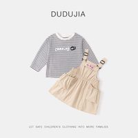 DUDUJIA嘟嘟家【24年春季】嘟嘟家宝宝户外套装春季女童长袖上衣裙子两件套 灰白条+浅卡其 80