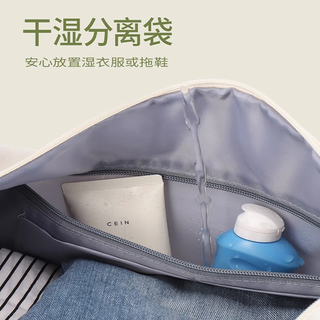 木丁丁运动包女干湿分离防水游泳收纳袋高级感旅行包单肩斜挎包包男 运动旅行包【白色】