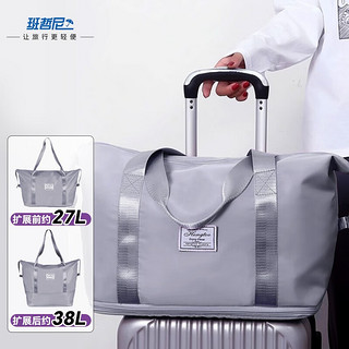 班哲尼旅行包大容量可扩展套拉杆挂行李箱斜跨包手提折叠男女士行李包 灰色