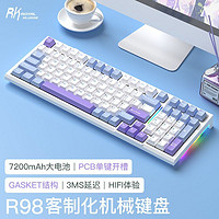 ROYAL KLUDGE RK R98机械键盘全键热插拔烟雨轴无线蓝牙三模软弹GASKET结构游戏