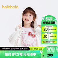 巴拉巴拉儿童外套女童夏装2024新款防晒服连帽潮 本白-凉感防晒-10101 1