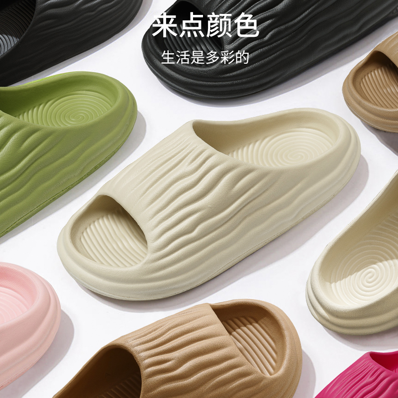 盼偶遇 静音软底厚底苦瓜拖鞋