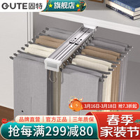 固特顶装裤架抽拉伸缩架柜内滑轨收纳晾衣架西裤抽裤挂衣柜多功能衣架 099A大号22杆灰色 1个 顶装双排裤架