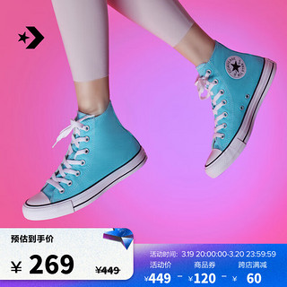 匡威（Converse） All Star春男女运动高帮帆布鞋绿松石蓝色A06562C A06562C 37