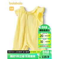 巴拉巴拉宝宝连体衣婴儿哈衣爬服女童2024夏装两面穿洋气甜美 浅黄30005 90cm
