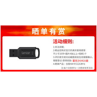  Lexar/雷克沙 512G大容量 NM储存卡+TF/NM卡读卡器