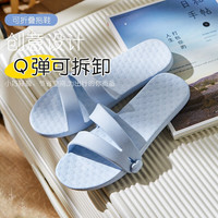 曦途可折叠拖鞋旅行便携式超轻防滑旅游男女出差洗澡户外凉鞋非一次性 蓝色(柔软Q弹) XL(适合41-43)