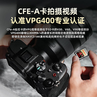 DAJINGYU大鲸鱼cfa卡 CFexpress Type A存储卡 适用SONY a1 A7 FX3 FX6 A93 双卡双录CFE-A钻石款-260G