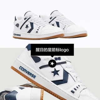 匡威（Converse） AS-1 Pro ALEXIS SABLONE滑板鞋A04597C A04597C 37.5