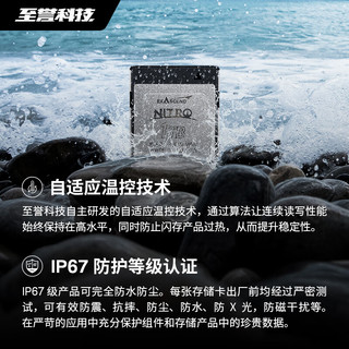 至誉科技Nitro真速系列CFE卡1850M/s CFexpress B存储卡 R5 Z9相机内存卡 512GB+读卡器USB3.2