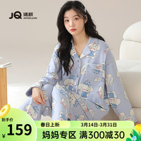 婧麒(JOYNCLEON)月子服春秋怀孕期大码翻领睡衣套装女时尚休闲家居服 蓝色可爱兔 XXXL码