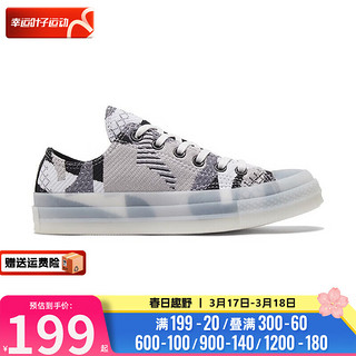 匡威（Converse）女鞋 运动鞋低帮轻便舒适休闲鞋时尚潮流板鞋 570274 41.5/10