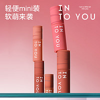 INTO YOU 心慕与你 女主角唇泥EM08mini装1g