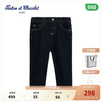 TARTINE ET CHOCOLAT法国巧克力童装24年春季男童加绒牛仔裤 藏青色 90/2A